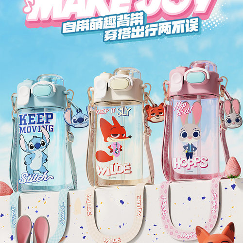 疯狂动物城方形喷雾吸管