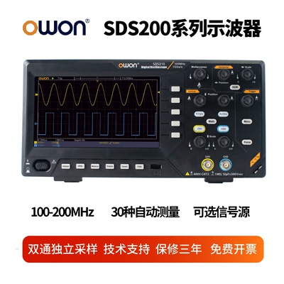 【咨询底价】利利普多功能示波器