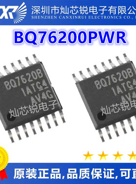 BQ76200 BQ76200PWR BQ7620B TSSOP16 贴片集成电路/电源管理芯片