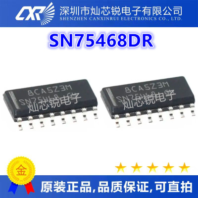 SN75468DR SN75468 SOP16贴片 全新 原装热卖