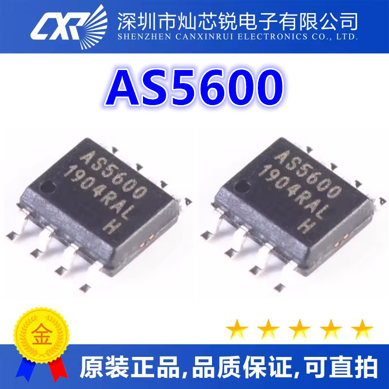 原装正品 贴片 AS5600 AS5600-ASOM 封装SOP-8 磁编码器IC芯片