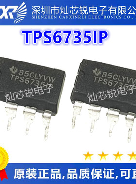TPS6735IP 丝印TPS6735I 电源控制器IC芯片 DIP-8封装 质量保证