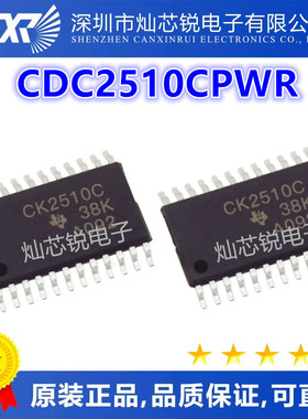 CDC2510 CDC2510CPWR 丝印CK2510C TSSOP-24脚贴片集成电路IC芯片