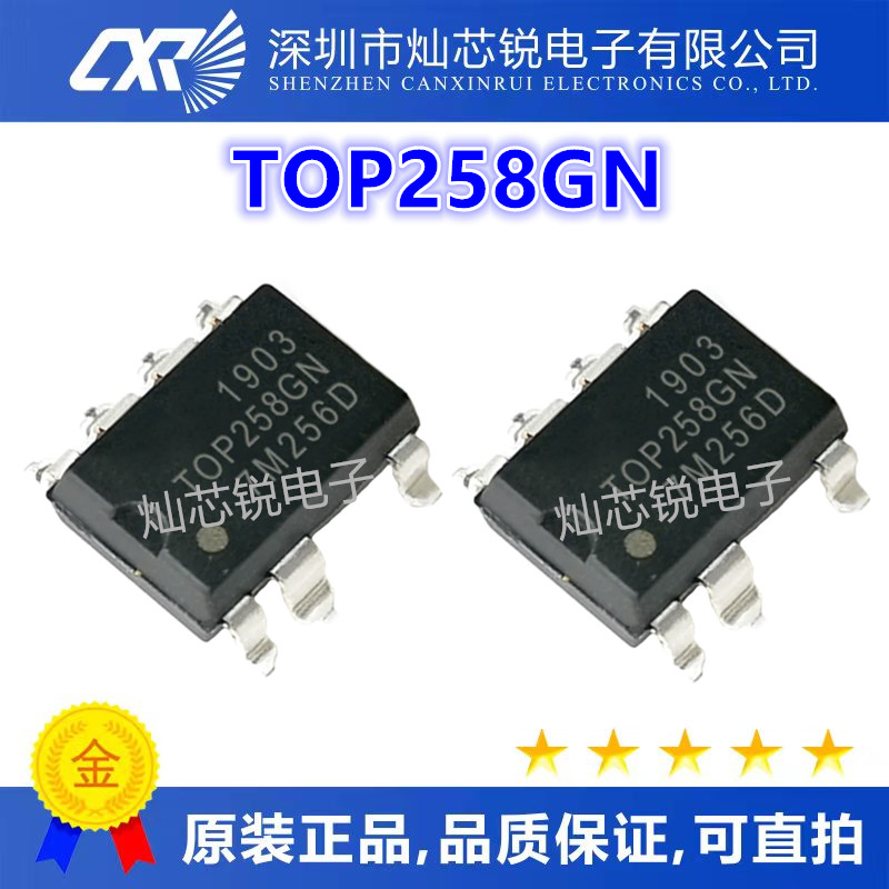 TOP258 TOP258GN SOP贴片 电源管理IC 全新原装进口热卖