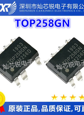 TOP258 TOP258GN SOP贴片 电源管理IC 全新原装进口热卖