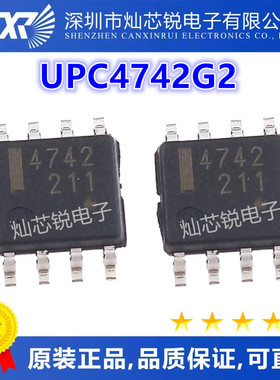 全新原装 UPC4742G2 UPC4742 丝印 4742 贴片 SOP-8 双运算放大器