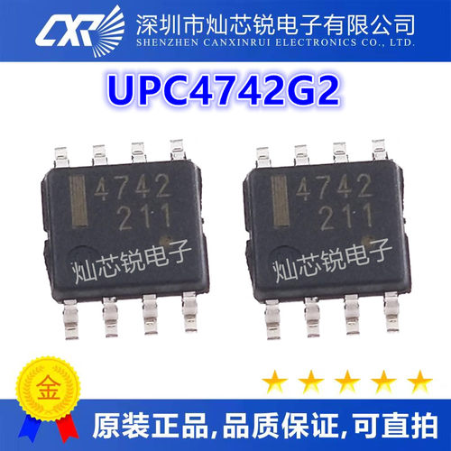 全新原装 UPC4742G2 UPC4742 丝印 4742 贴片 SOP-8 双运算放大器