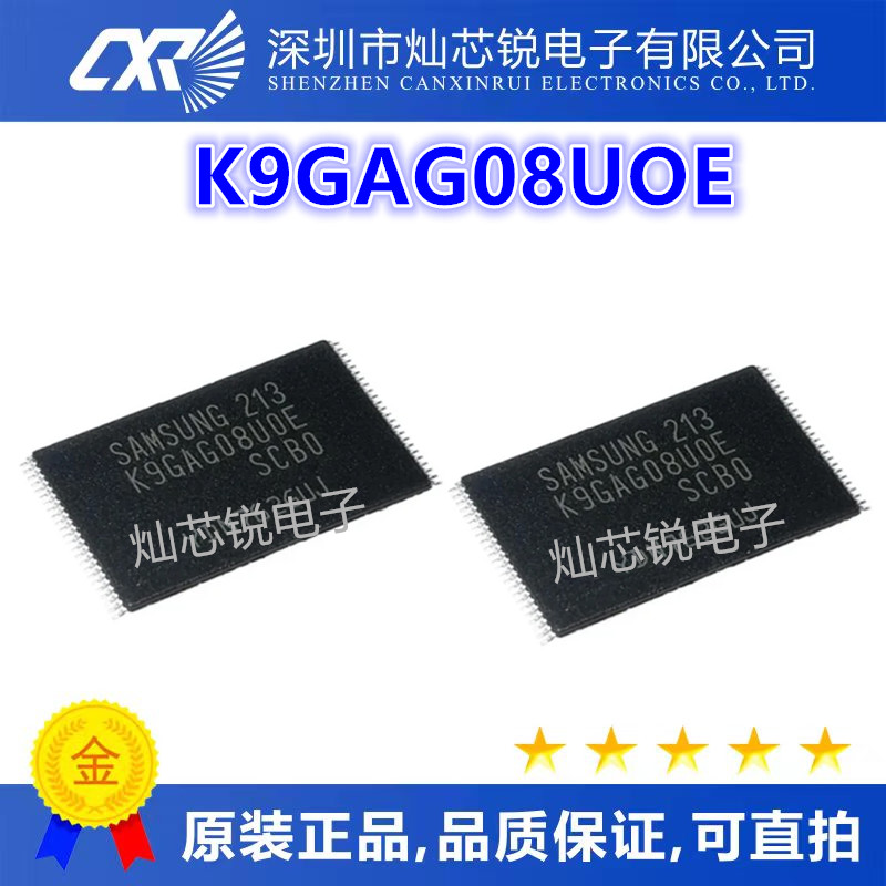 全新原装 K9GAG08UOE K9GAG08UOE-SCBO K9GAG08U0E-SCB0 TSOP48