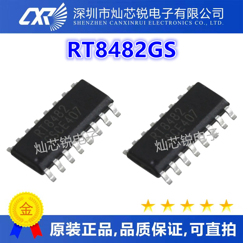 RT8482GS RT8482 SOP16脚贴片 笔记本常用电源管理芯片 欢迎咨询
