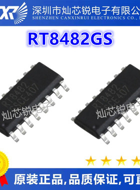 RT8482GS RT8482 SOP16脚贴片 笔记本常用电源管理芯片 欢迎咨询