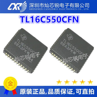 TL16C550CFN TL16C550CFNR TL16C550 PLCC44 全新原装正品热卖
