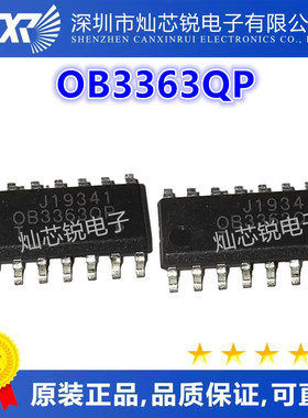 OB3363QP OB3363 SOP贴片 背光控制芯片 全新原装