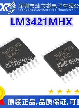 LM3421MHX LM3421MH LM3421 TSSOP16 全新 原装 热卖
