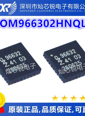 OM966302HNQL 96632 QFN POS机非接触式读取器芯片 全新原装