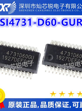 SI4731-D60-GUR 射频器件芯片 4731 SI4731 24-SSOP封装原装热卖