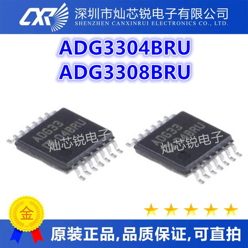 ADG33 ADG3304 ADG3304BRU BRUZ ADG3308 ADG3308BRU TSSOP14