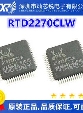 RTD2270CLW QFP64封装 全新热卖液晶电源驱动芯片 欢迎咨询