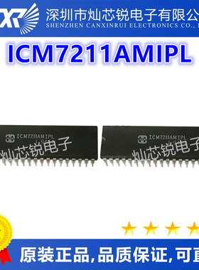 ICM7211 ICM7211AMIPL ICM7211AMIPLZ 直插DIP-40 全新进口热卖