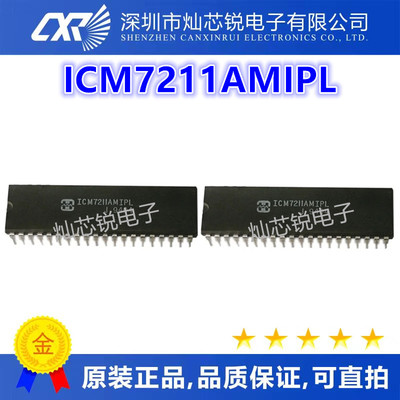ICM7211 ICM7211AMIPL ICM7211AMIPLZ 直插DIP-40 全新进口热卖