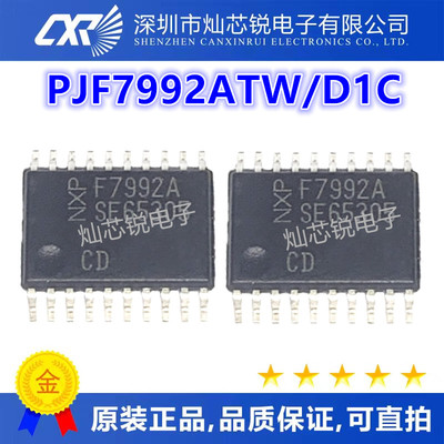 PJF7992ATW/D1C PJF7992ATW/C1C PJF7992ATW 丝印 F7992A TSSOP20