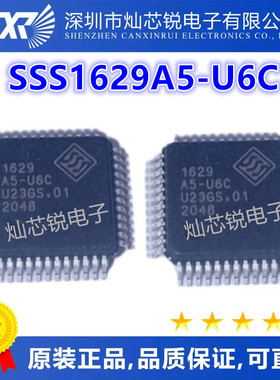 SSS1629A5-U6C 丝印1629A5-U6C 接口芯片 USB音频解码芯片 LQFP48