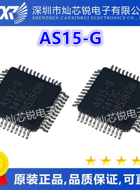 AS15-F AS15-G AS15-HF AS15-HG AS15-U AU奇美屏 逻辑板芯片IC