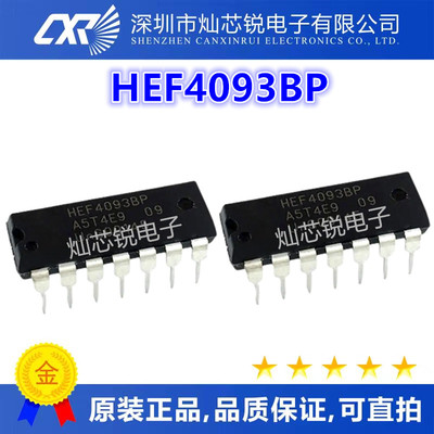 HEF4093 HEF4093BP DIP-14脚直插 四2输入与非施密特触发器芯片
