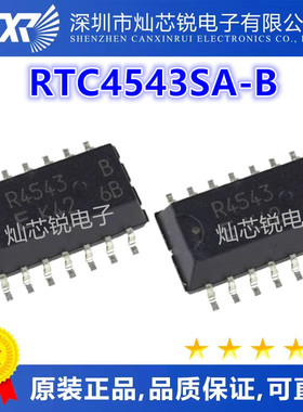 RTC4543SA-B RTC4543 R4543 R4543B 贴片芯片 SOP-14 时钟IC 全新