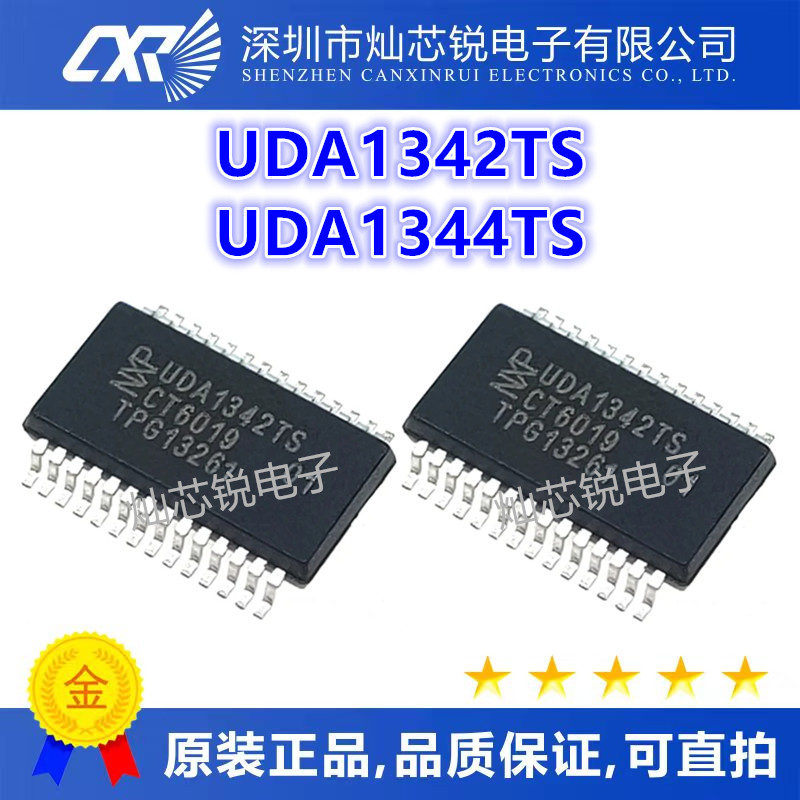 UDA1342 UDA1342TS UDA1344TS SSOP28音频编解码器芯片全新进口