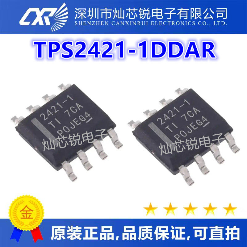 TPS2421-1DDAR 丝印2421-1 SOP8脚贴片 热交换电压控制器复位芯片