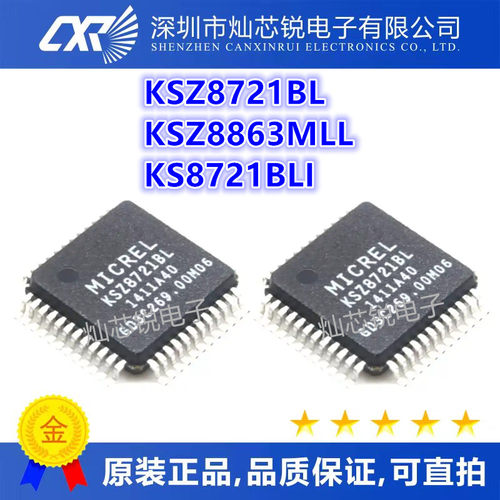 KSZ8721 KSZ8721BL KS8721BL BLI QFP48 KSZ8863MLL KSZ8863MLLI
