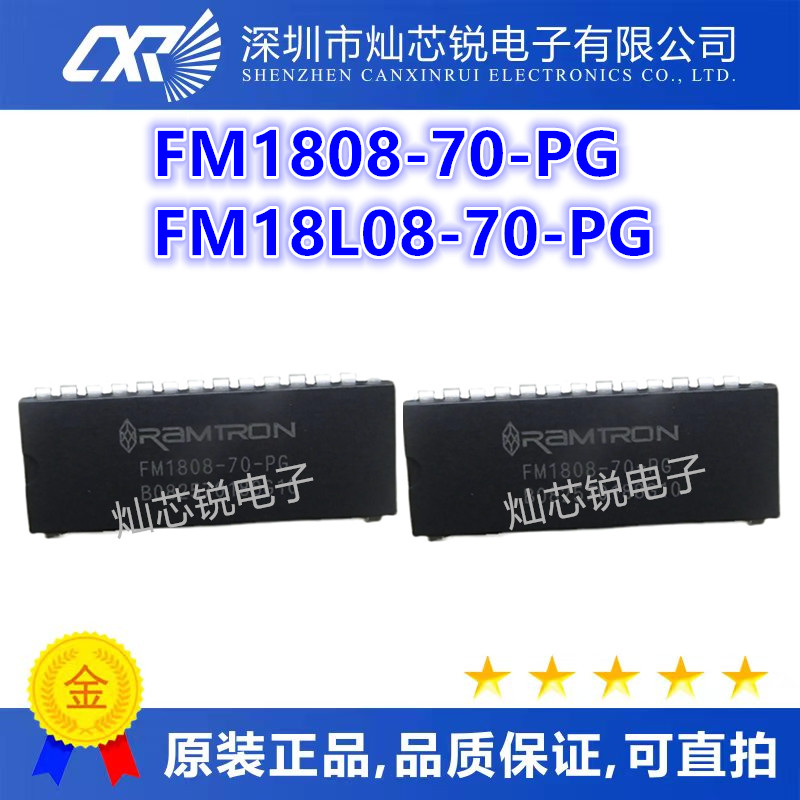 直插 FM1808 FM1808-70-PG FM18L08-70-PG 全新 DIP-28 进口IC
