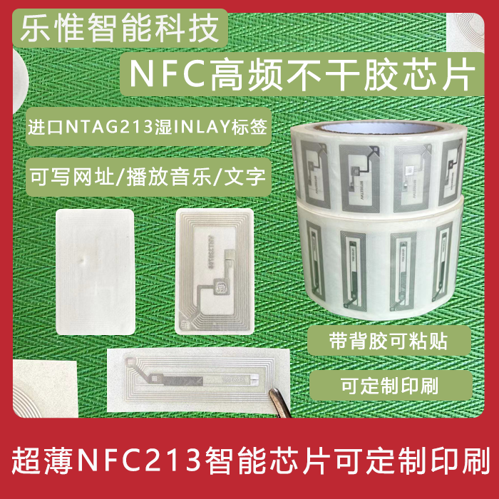 电子标签超薄音乐墙视频