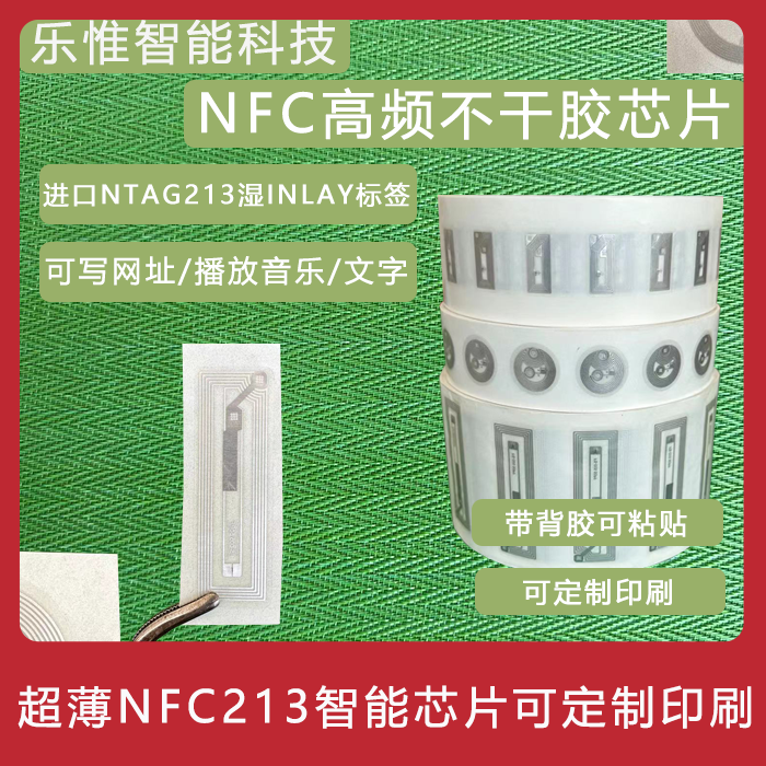 思迅电子标签超薄音乐墙