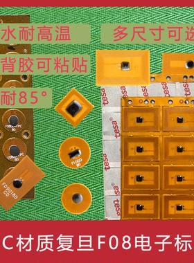 IC高频 FM11RF08芯片 FPC材质柔性电路板标签13.56mhz尺寸圆形9mm