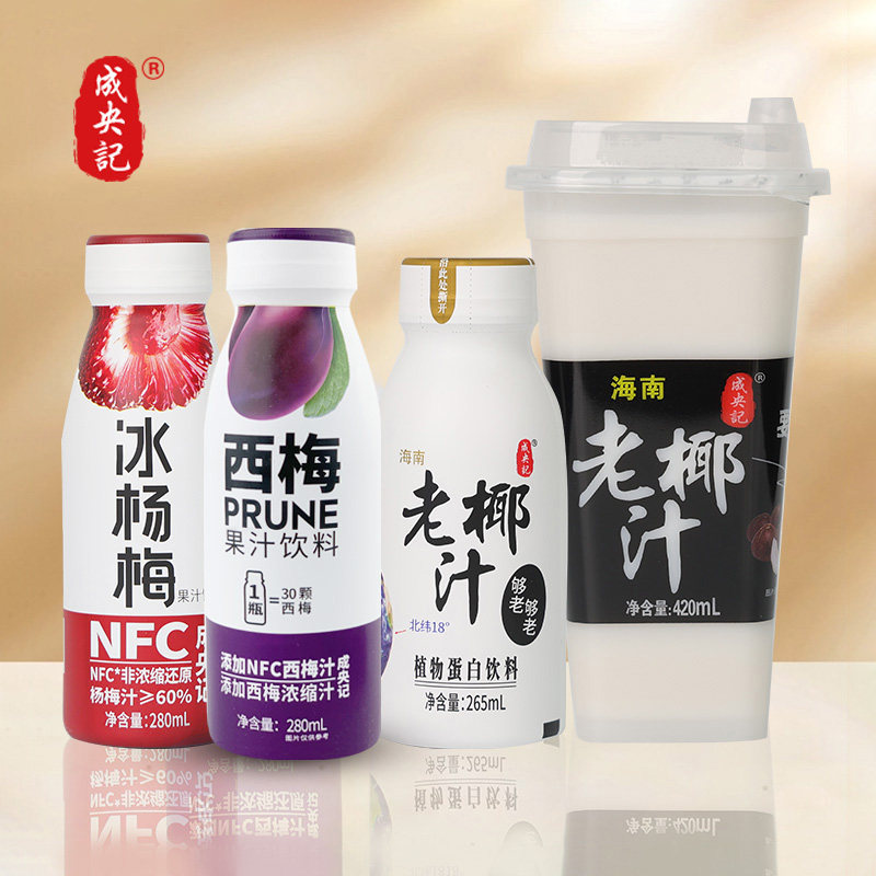 成央记 海南老椰汁、冰杨梅汁、小青柠汁4瓶组合装大餐饮料救星,咖啡/麦片/冲饮,植物蛋白饮料/植物奶/植物酸奶,淘宝优惠券,粉丝福利购,淘宝优惠卷