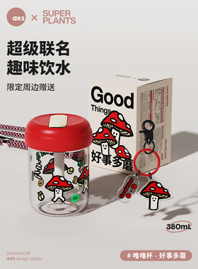 AKS儿童吸管杯夏季户外水杯女可爱卡通随手杯tritan便携运动杯子