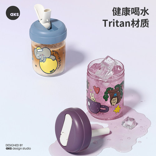 AKS夏季儿童卡通便携随手吸管杯