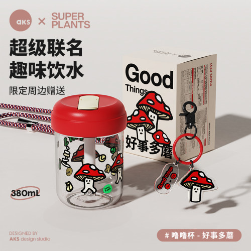 AKS学生tritan卡通随手吸管杯