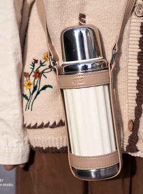 AKS保温杯套便携户外随行保护套背带多用创意ins手提斜跨水杯杯套