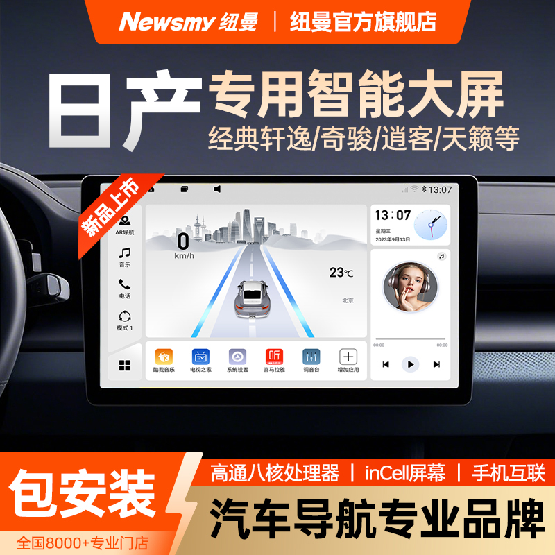 车载导航专业品牌稳定可靠耐用