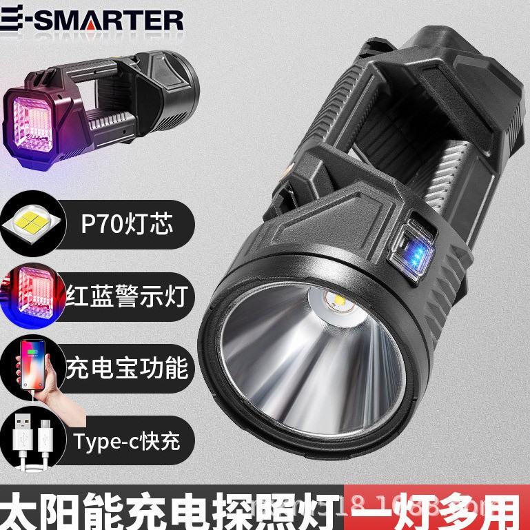 新款P70强光探照灯 户外多功能照明LED手电筒 远射充电强光手提灯