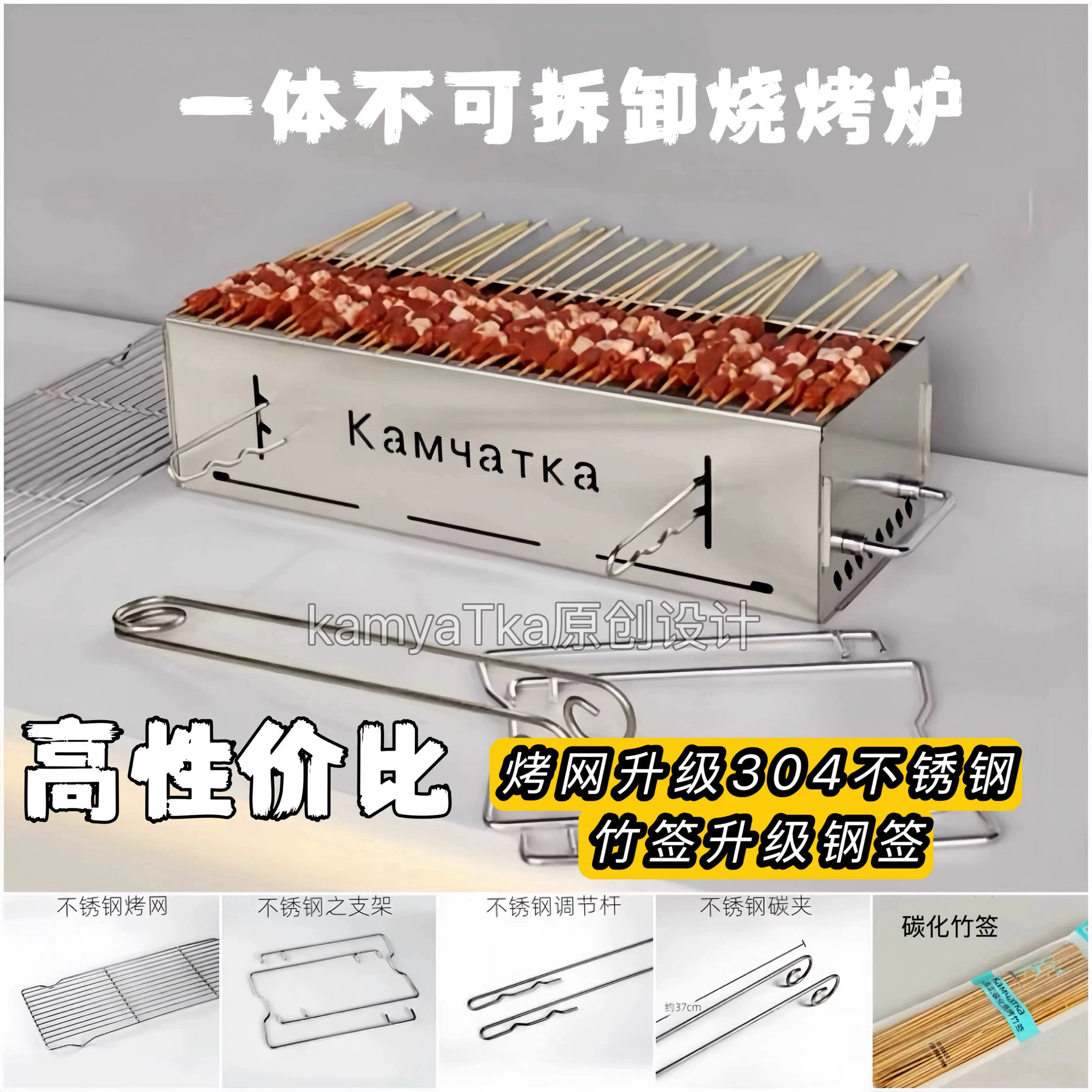 kamyatka家庭烧烤炉加宽50公分加厚不锈钢碳烤炉特厚耐用不可折叠