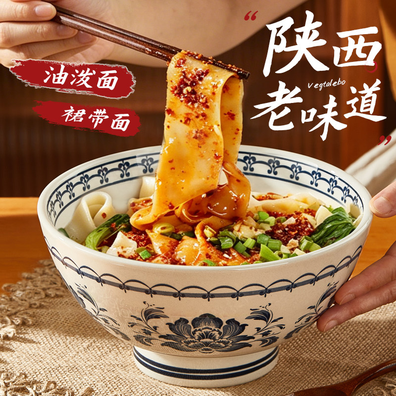 加厚陶瓷陕西大面碗油泼裙带专用面碗老关中商用大号西安高脚老碗