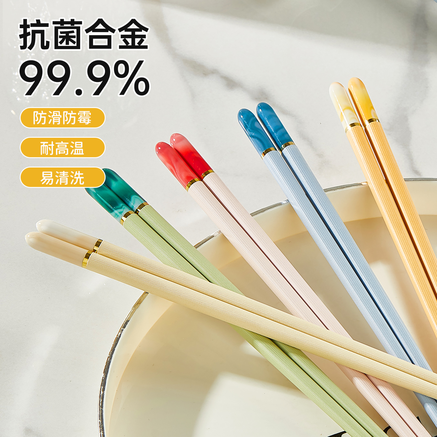 合金筷子家用高档耐用抗菌防霉耐高温防滑一人一筷好看的合金筷子