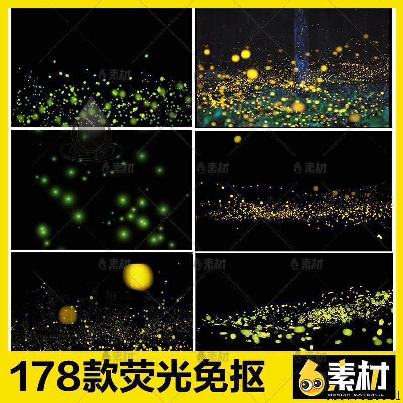 森林萤火虫萤火光斑夜景PSD婚样图/效果图销售