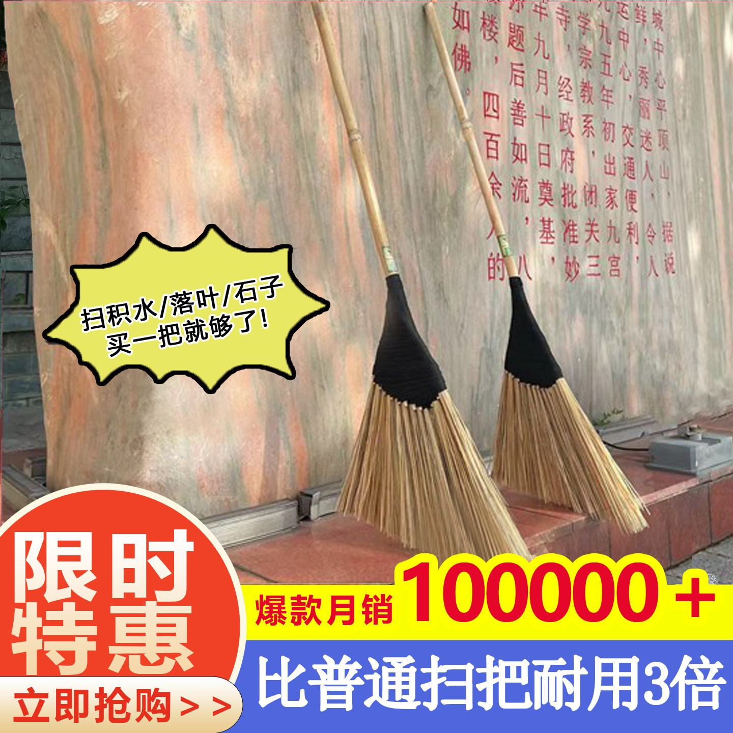 【近3万人下单】竹扫把庭院户外专用工厂车间环卫老式硬扫帚耐用