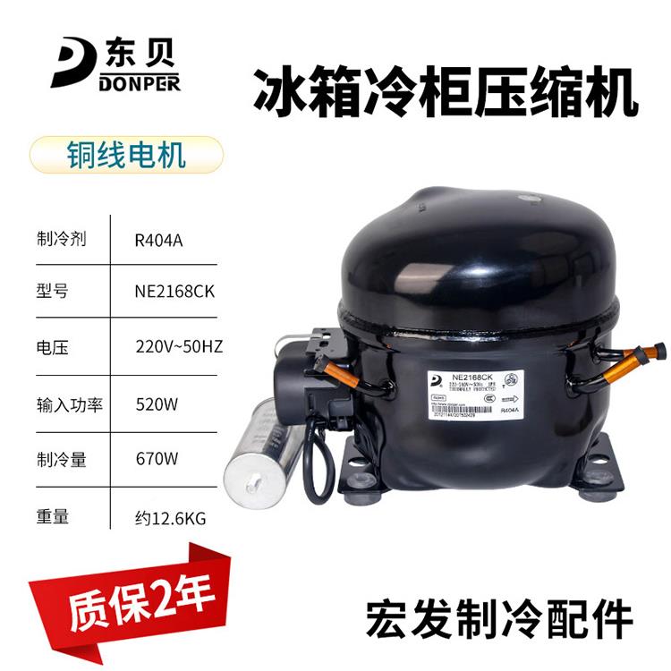 14 R60 0a 机R冰2950冰箱柜柜冷压缩L6 S0ACU5 RK005125S118CY1