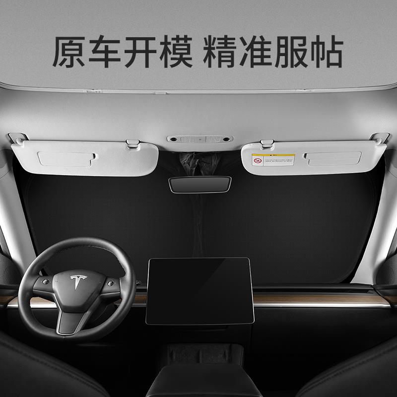 小鹏P/Pi5/P7G667039/帘G//阳G3隐私帘汽车7遮露窗营车遮光档前侧