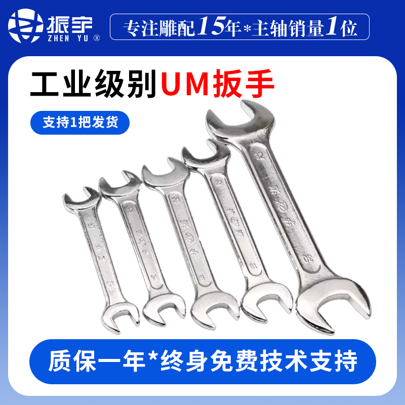 雕刻机主轴扳手er11/16/20/25/32